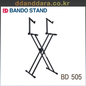 ★딴따라몰★빠른배송★ Bando BD 505 X타입 2열 2단 건반 키보드 스탠드