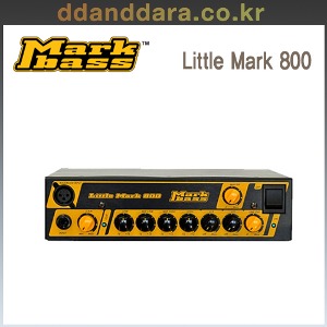 ★딴따라몰★정말빠른배송★ Markbass Little Mark 800 마크베이스엠프 헤드 Little Mark-800 [정품+사은품]