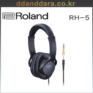 ★딴따라몰★빠른배송★ Roland RH-5 롤랜드 해드폰 RH5 [정품]