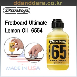 ★딴따라몰★정말빠른배송★ DUNLOP 65 Ultimate Lemon Oil 던롭 레몬오일