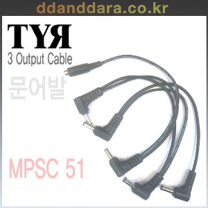 ★딴따라몰★정말빠른배송★ TYR MPSC51 티르 문어발 케이블 5 Output Cable [정품]