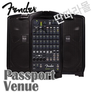 ★딴따라몰★서울권퀵무료★ FENDER PASSPORT VENUE 600W 휴대용 PA스피커 10채널 [정품+사은품]