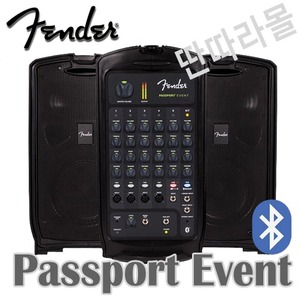 ★딴따라몰★서울권퀵무료★ FENDER PASSPORT EVENT 375W 휴대용 PA스피커 7채널 블루투스기능 [정품] 최저가