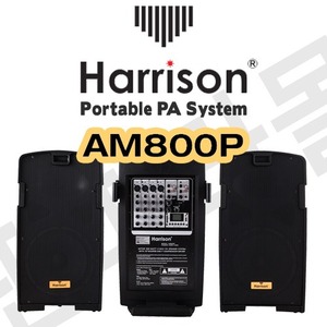 ★딴따라몰★빠른배송★ Harrison AM800P 300Watt 포터블 PA System 무선마이크 지원 휴대용 PA 스템 8채널 AM-800P [정품+사은품]