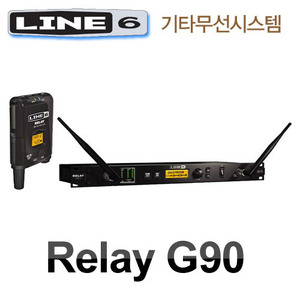★딴따라몰★정말빠른무료배송★ LINE 6 Wireless Relay G-90 와이어리스 무선시스템 G90 G55 [정품-풀옵션]