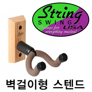 ★딴따라몰★정말빠른배송★ Stringswing CC01K Oak 스트링스윙 벽걸이형 기타스탠드 CC-01K
