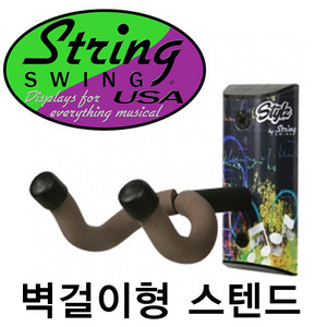 ★딴따라몰★정말빠른배송★ Stringswing ST01K-4 스트링스윙 벽걸이형 기타스탠드 ST01K4 CC-01K